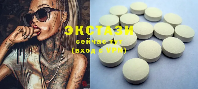 shop официальный сайт  Навашино  Ecstasy таблы  даркнет сайт 