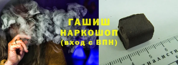 ПСИЛОЦИБИНОВЫЕ ГРИБЫ Белоозёрский