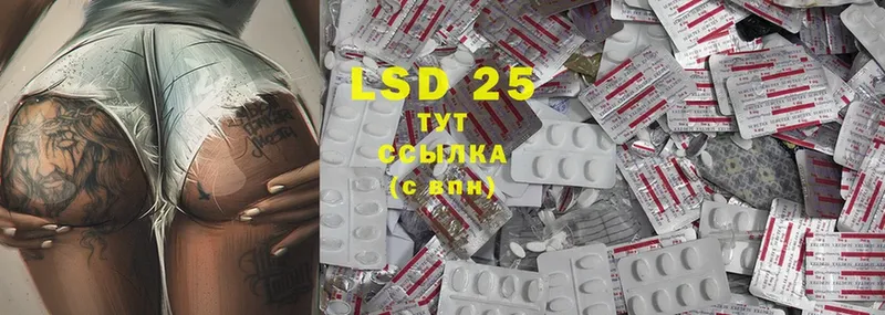 Лсд 25 экстази ecstasy  Навашино 